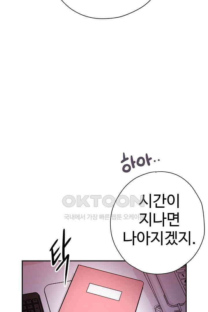 별별이야기 6화 21