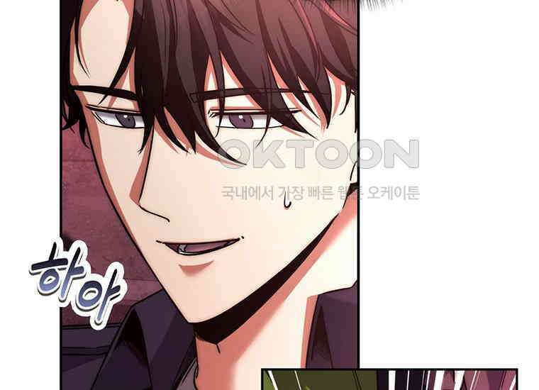검신급 공무원의 회귀 13화 24