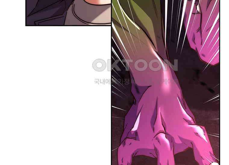 검신급 공무원의 회귀 13화 25