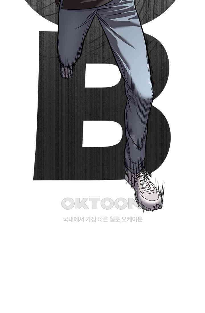 갓 오브 블랙필드 시즌3 73화 8