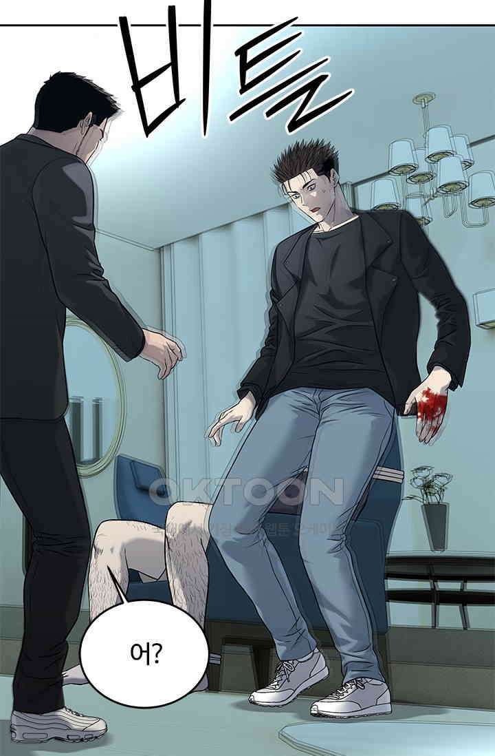 갓 오브 블랙필드 시즌3 73화 18
