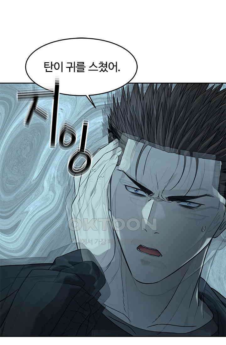 갓 오브 블랙필드 시즌3 73화 20