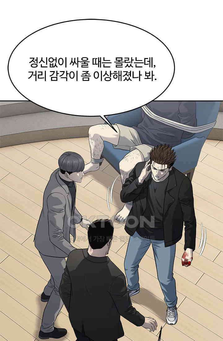 갓 오브 블랙필드 시즌3 73화 22