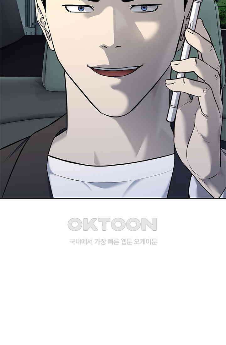 갓 오브 블랙필드 시즌3 76화 3