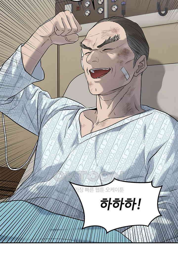 갓 오브 블랙필드 시즌3 76화 12