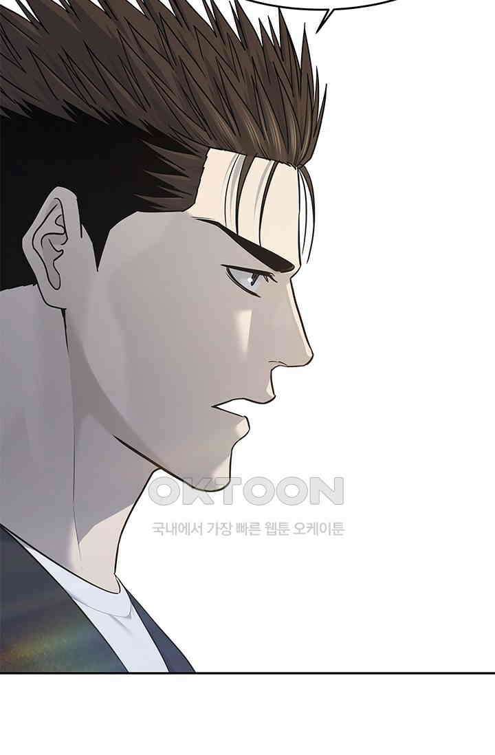 갓 오브 블랙필드 시즌3 76화 19