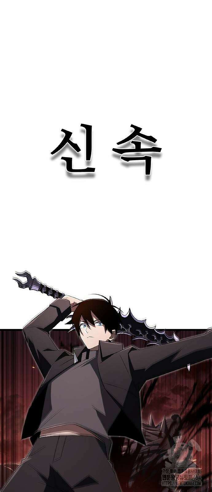 황제의 멍멍이 16화 13