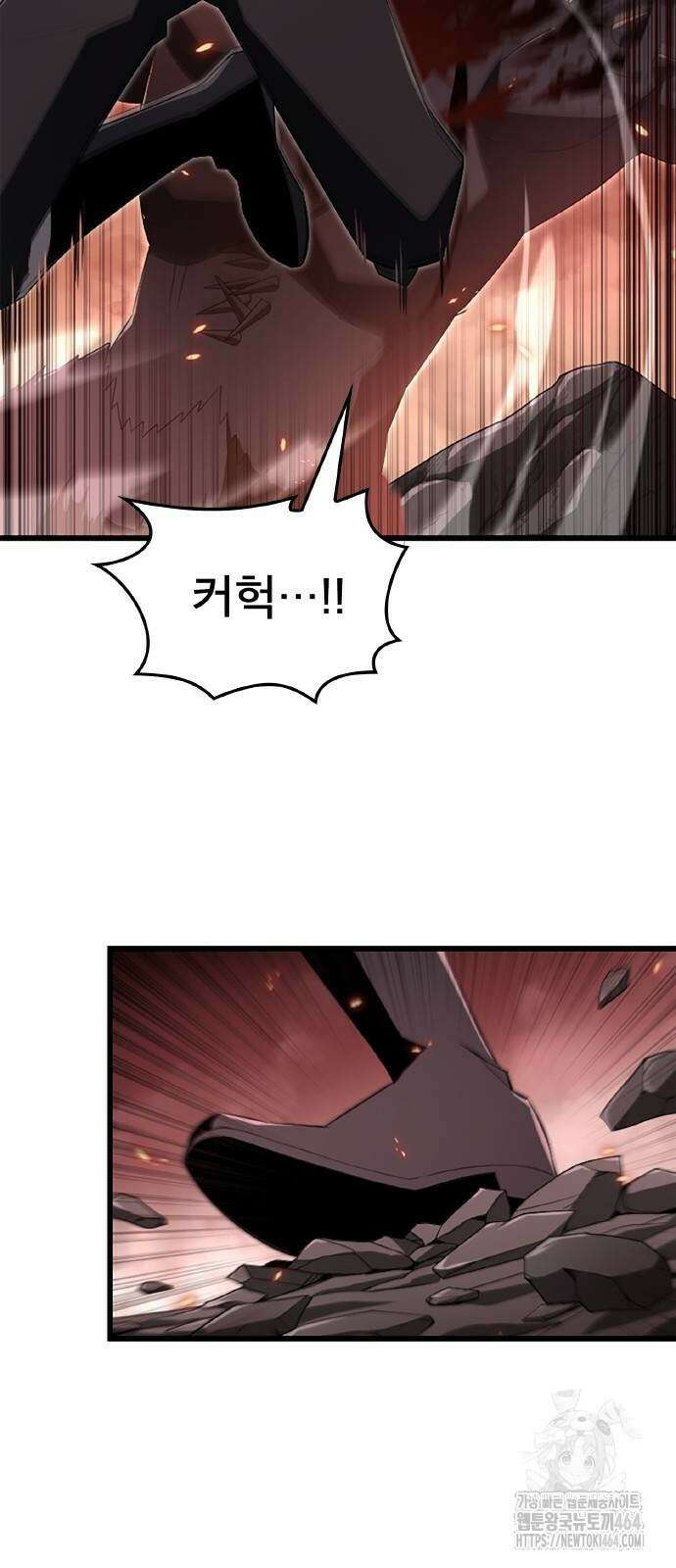 황제의 멍멍이 16화 14