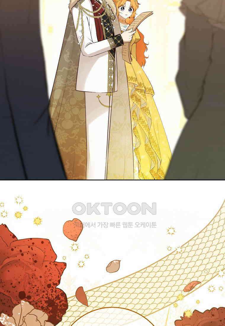 아기 다람쥐가 다 잘해요 85화 2