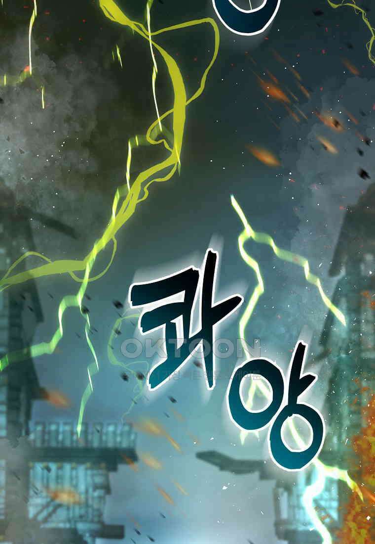 아기 다람쥐가 다 잘해요 85화 56