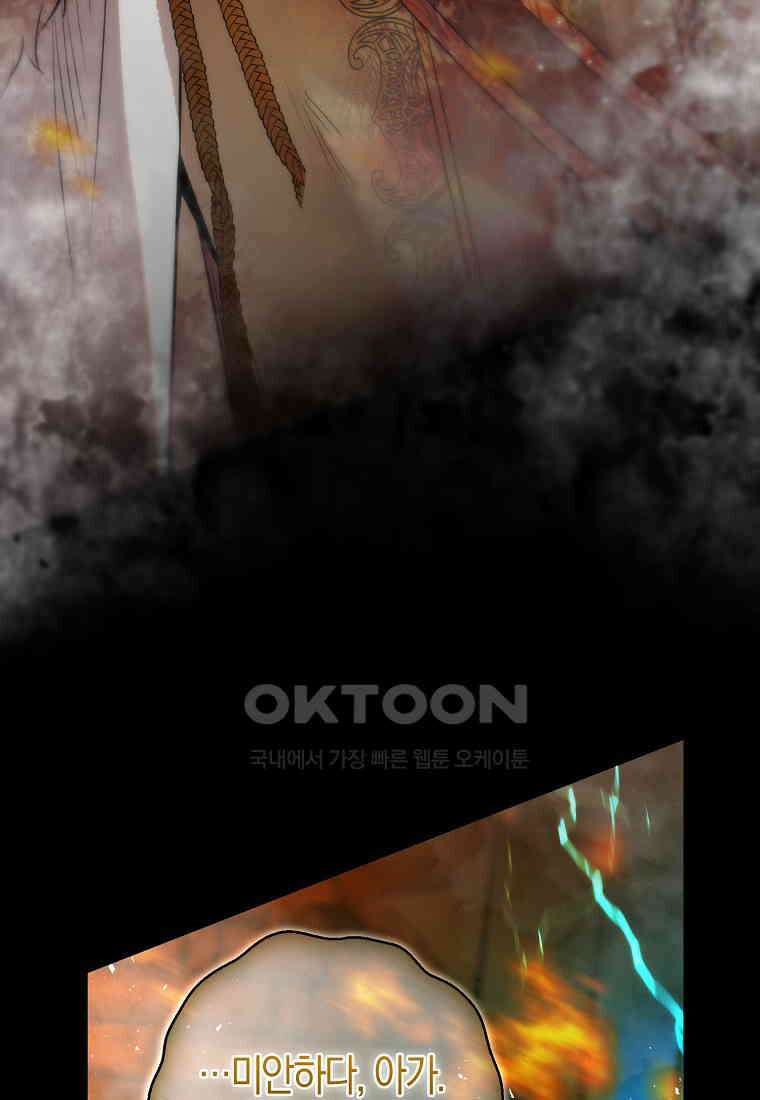 아기 다람쥐가 다 잘해요 85화 85