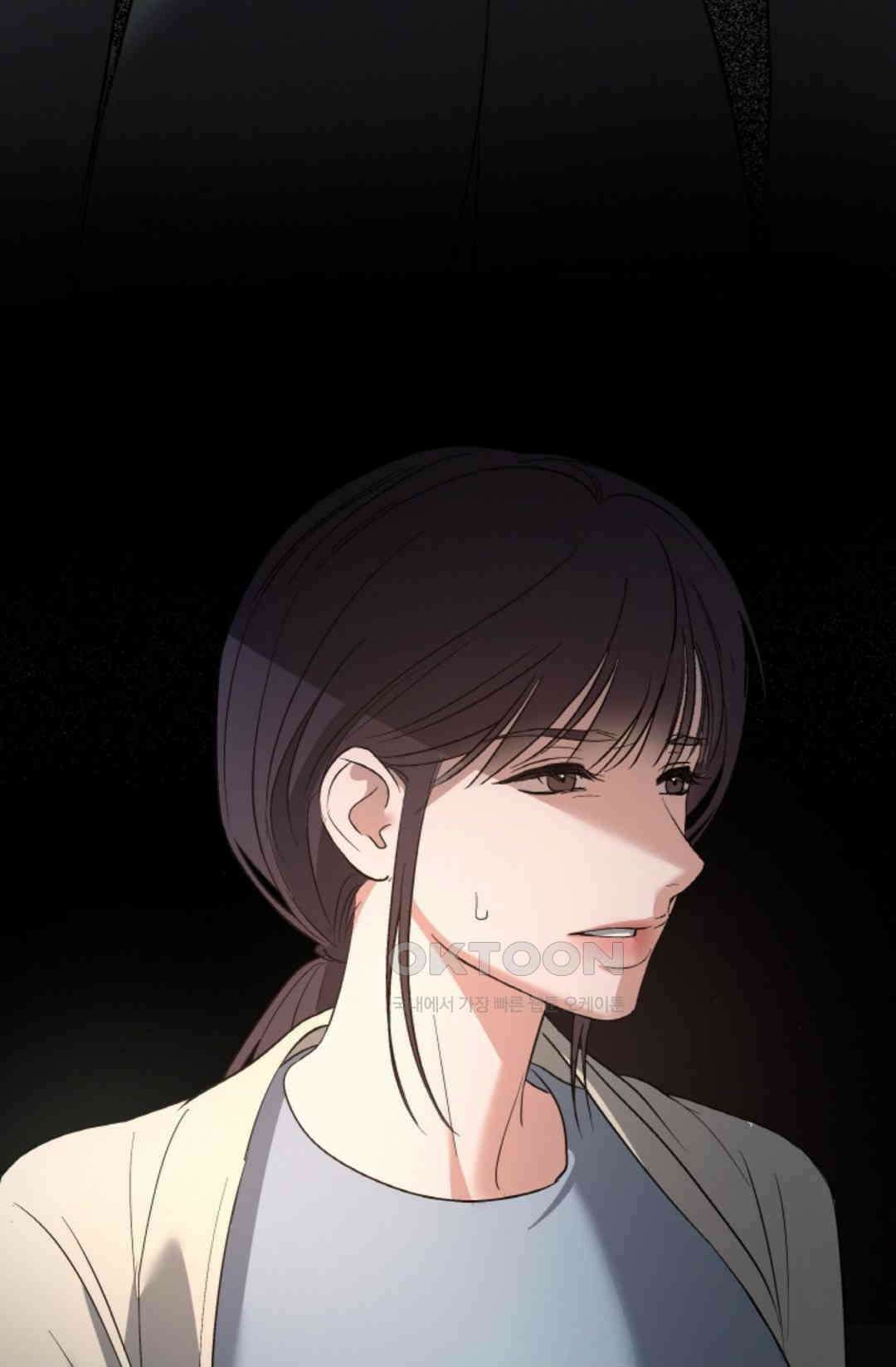 환절기 43화 3