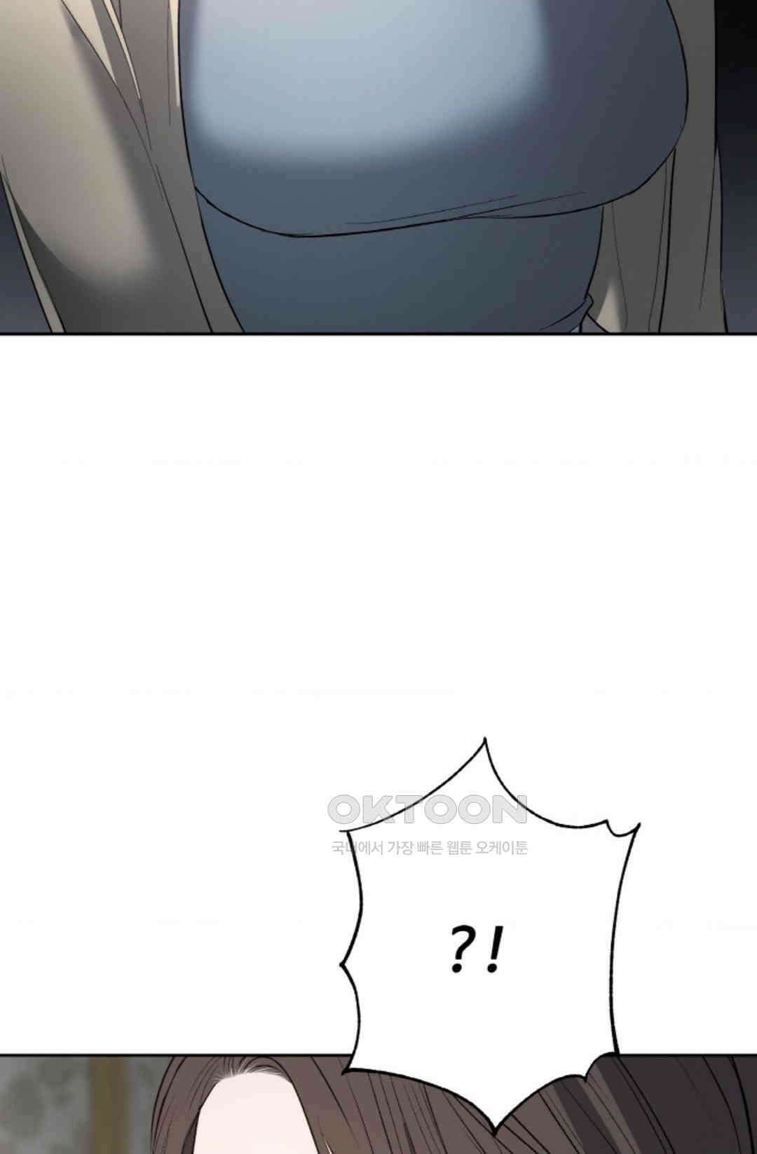 환절기 43화 4