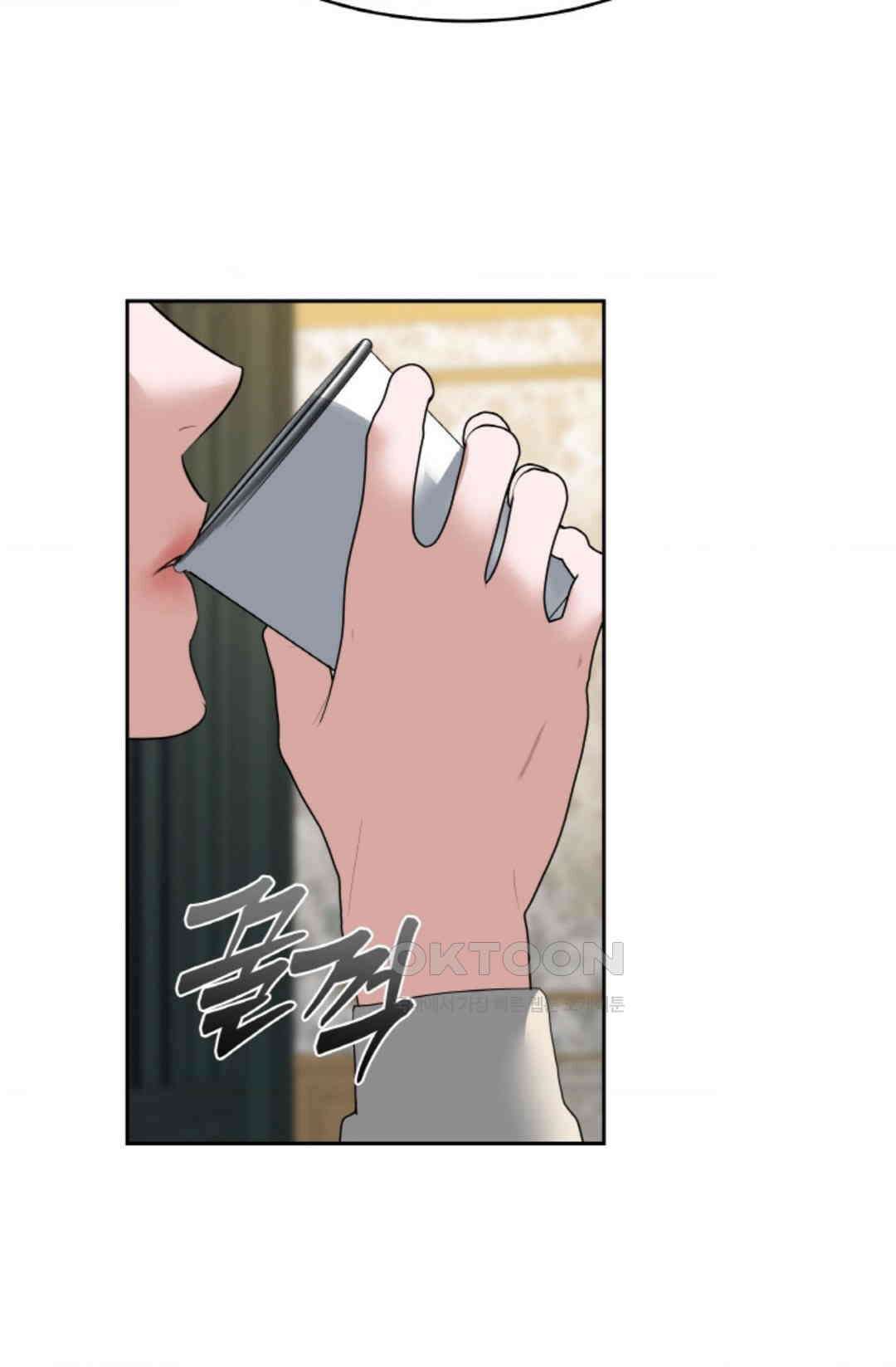 환절기 43화 11