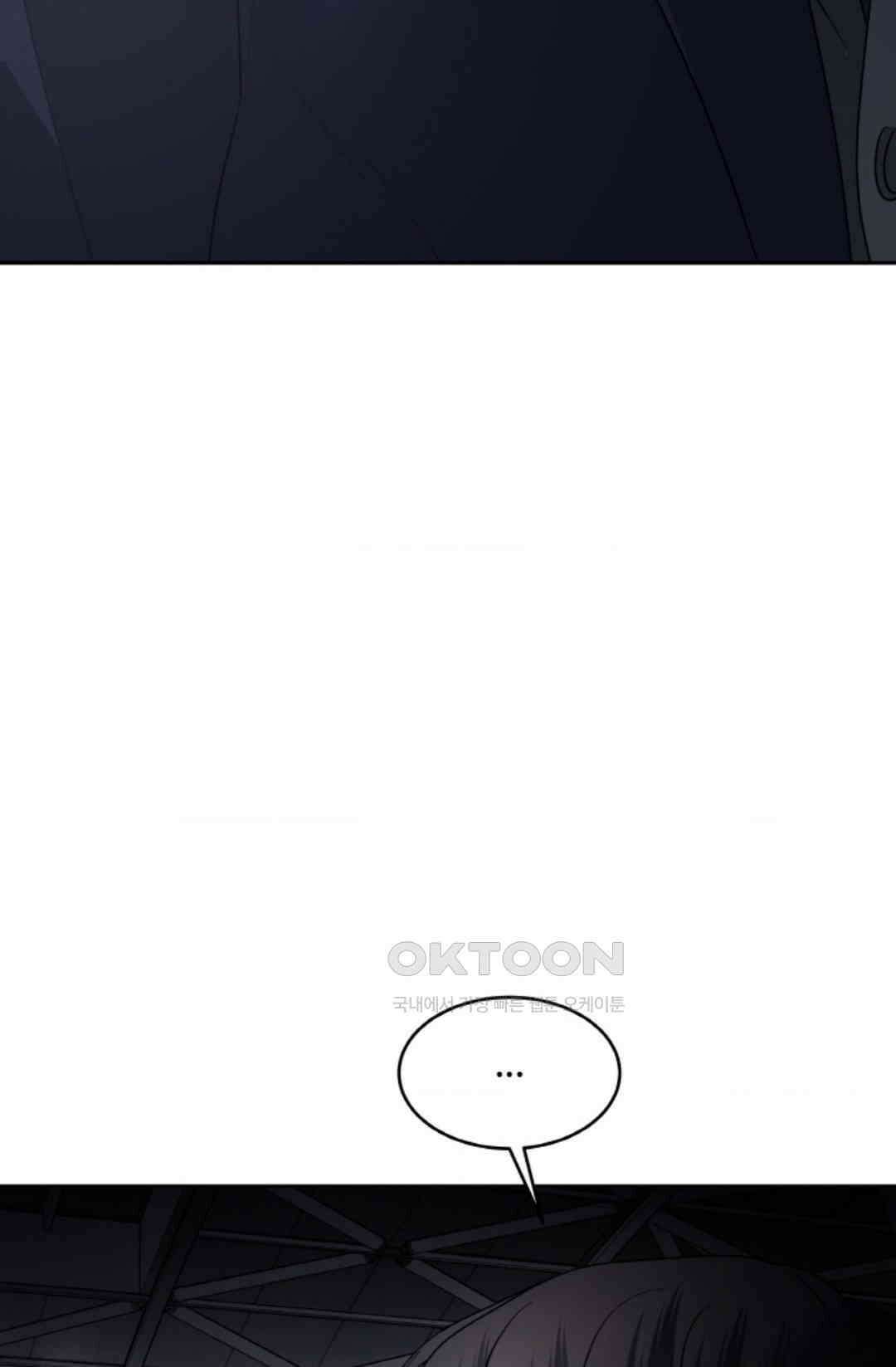 환절기 52화 8