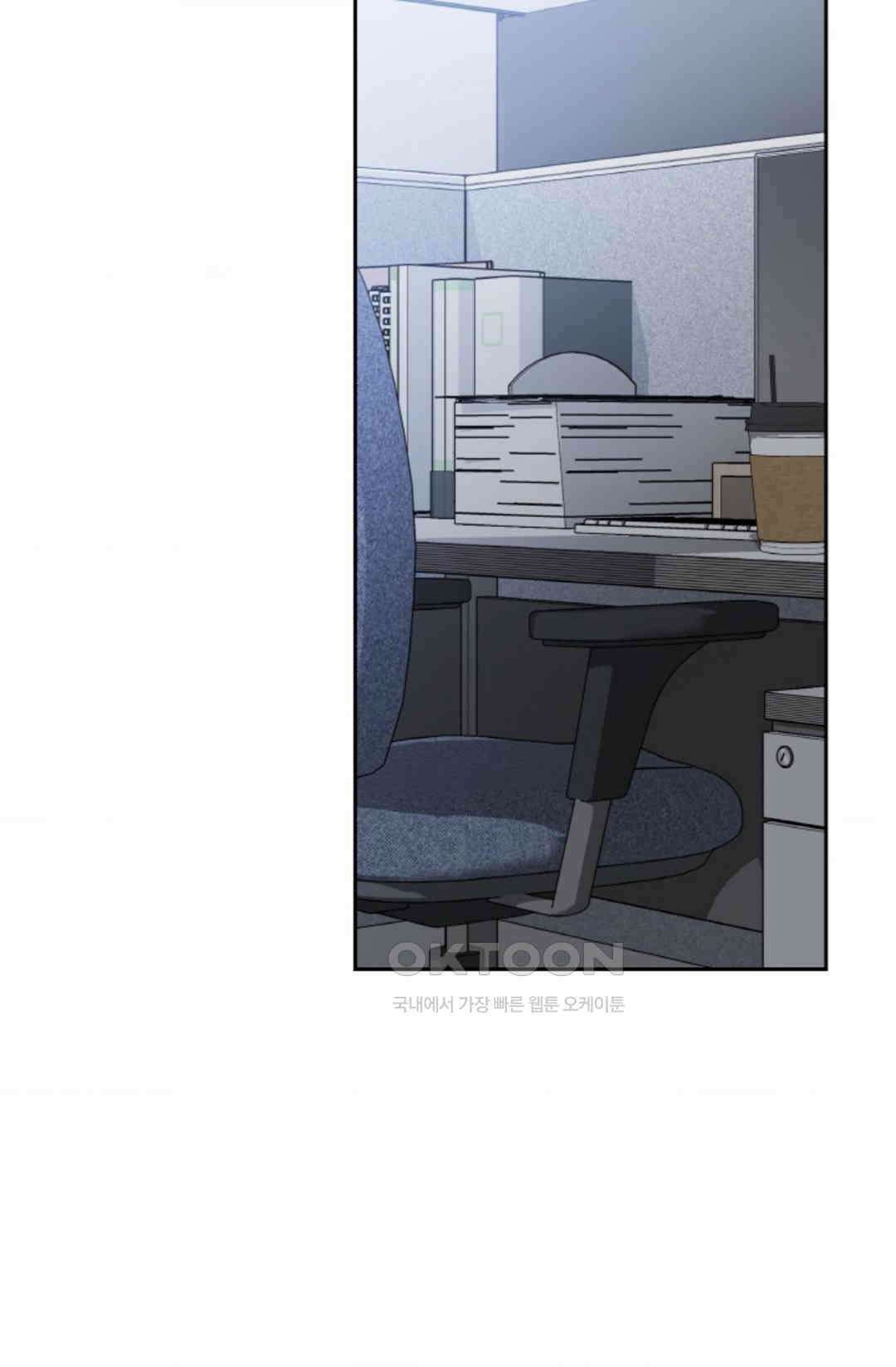 환절기 52화 20