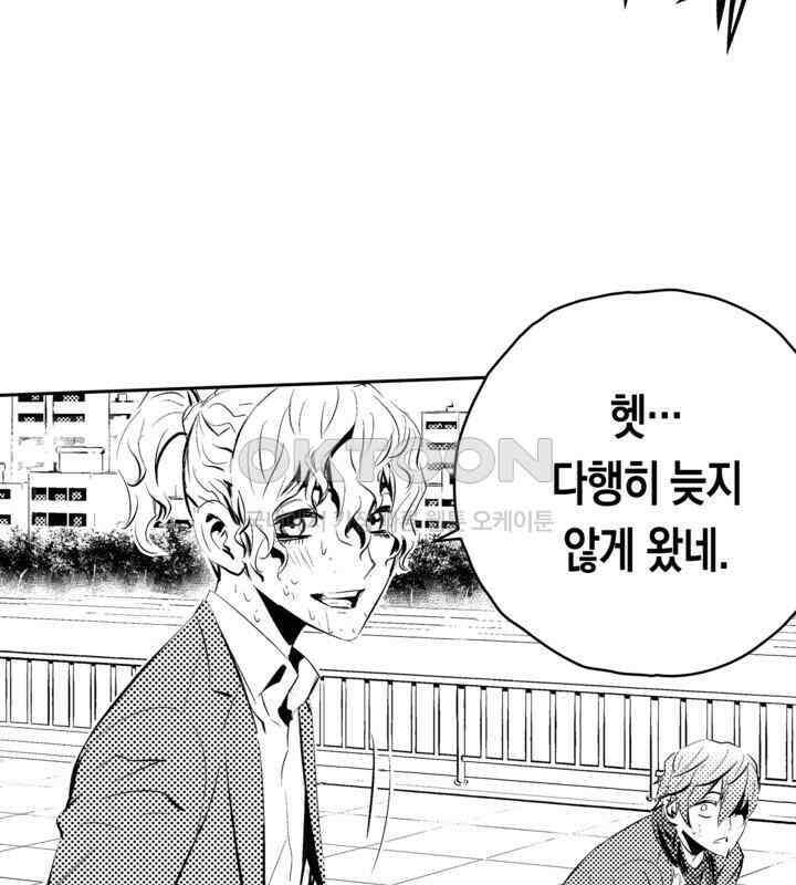 브레이커 시즌2 97화 28