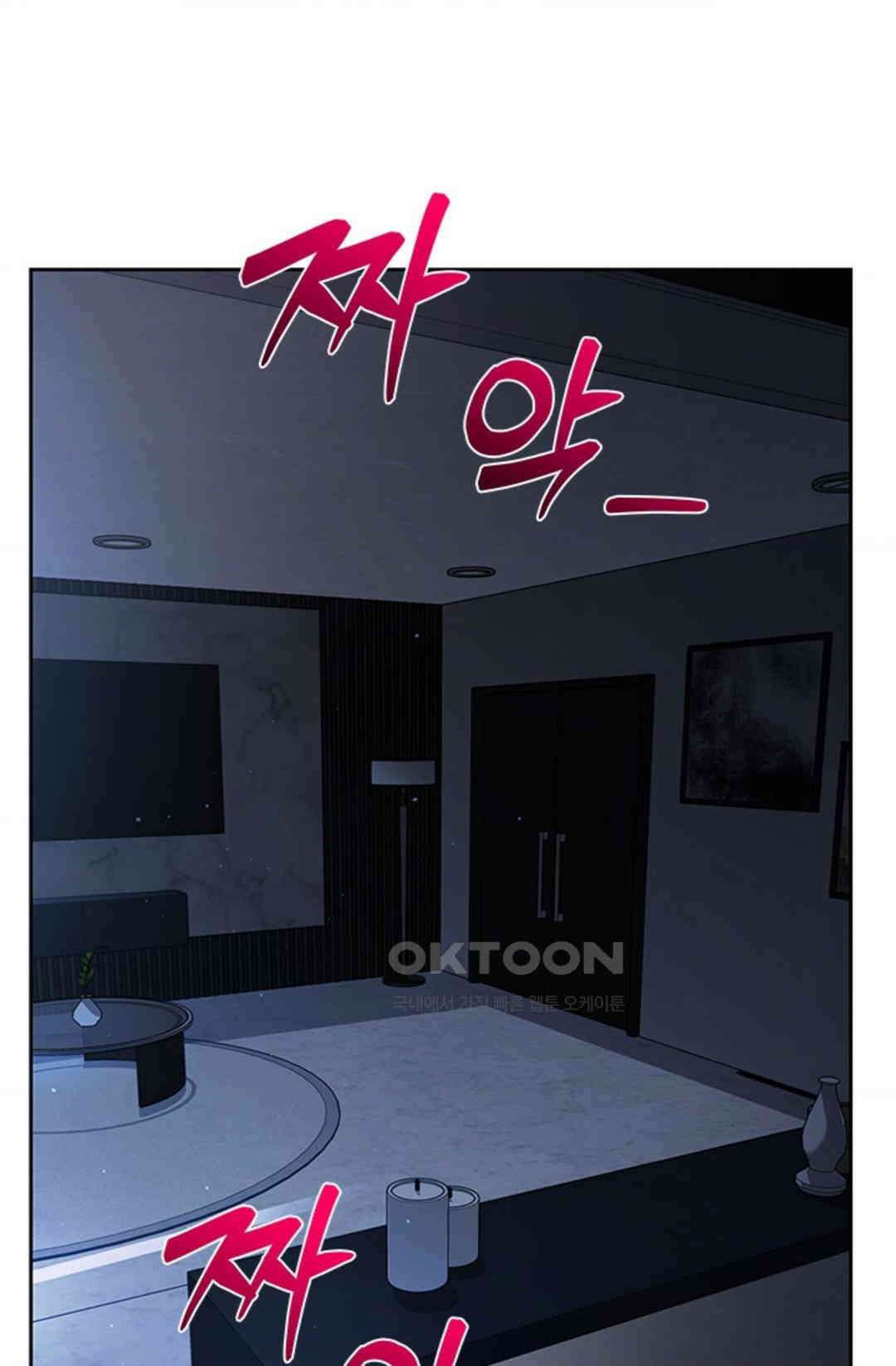 환절기 69화 1