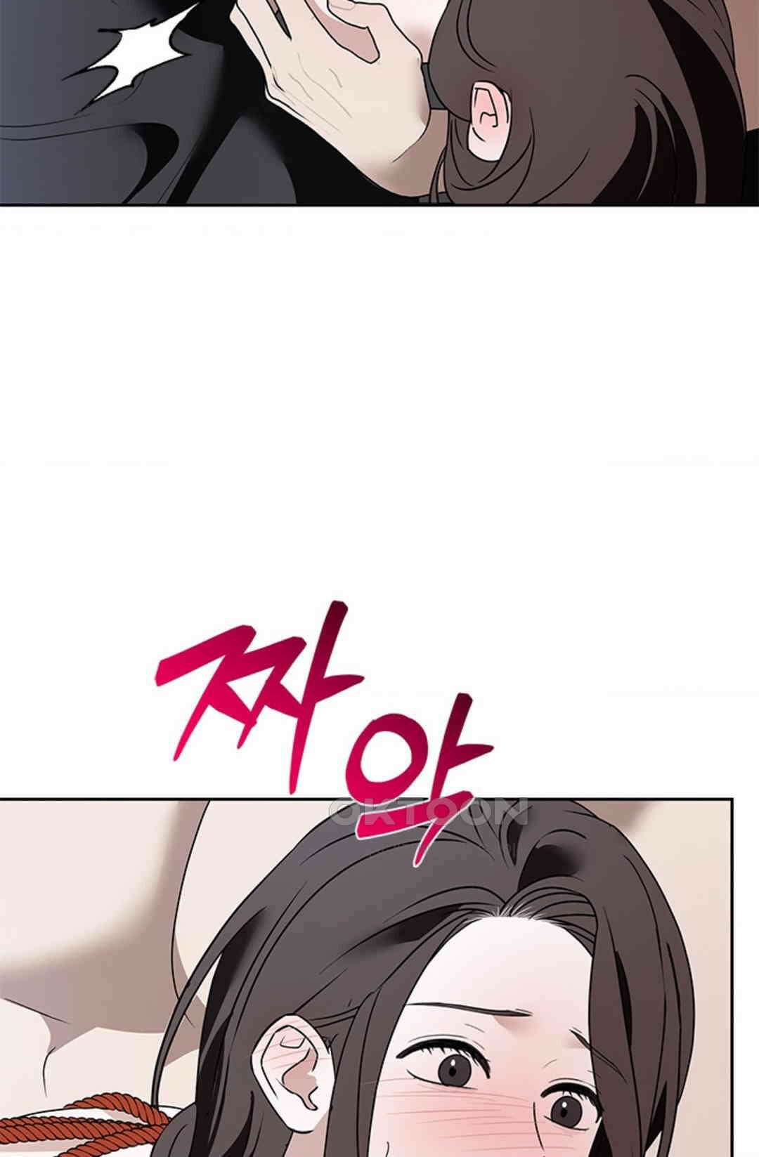 환절기 69화 3