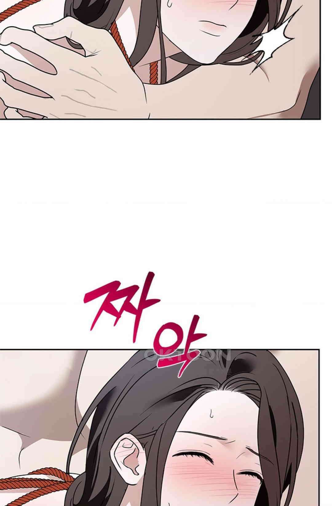 환절기 69화 4