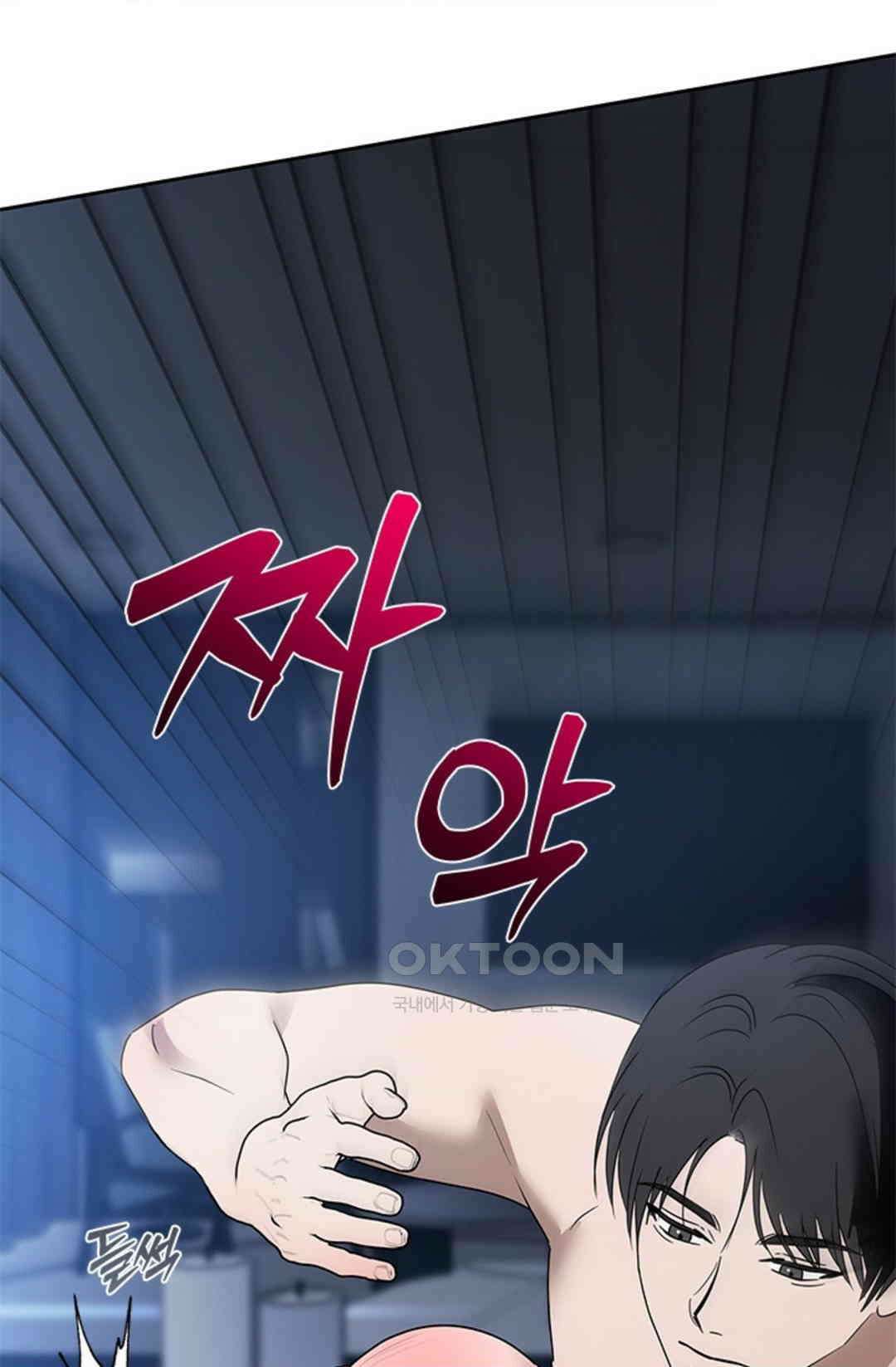 환절기 69화 10