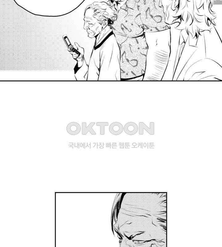 브레이커 시즌2 113화 25
