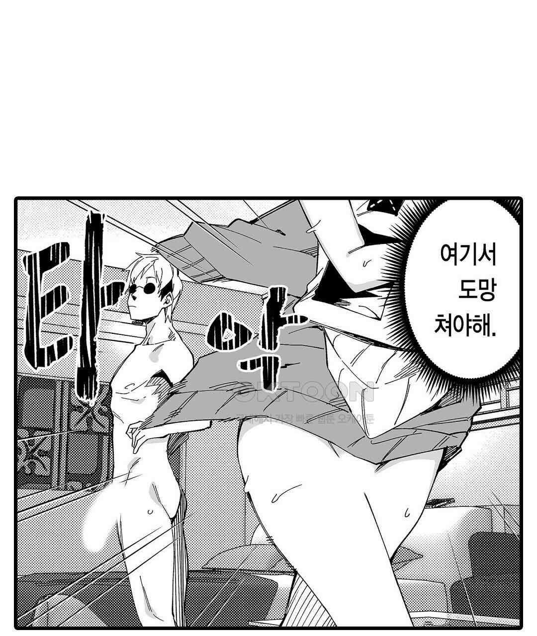 다 보여드려요 19금 여캠 8화 11