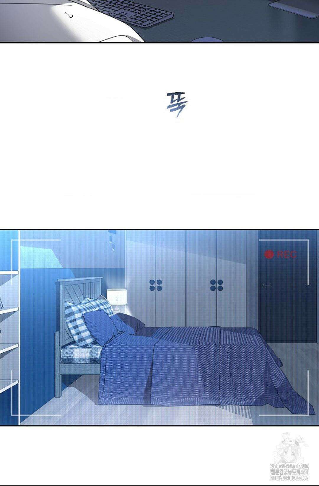 환절기 외전 4화 2
