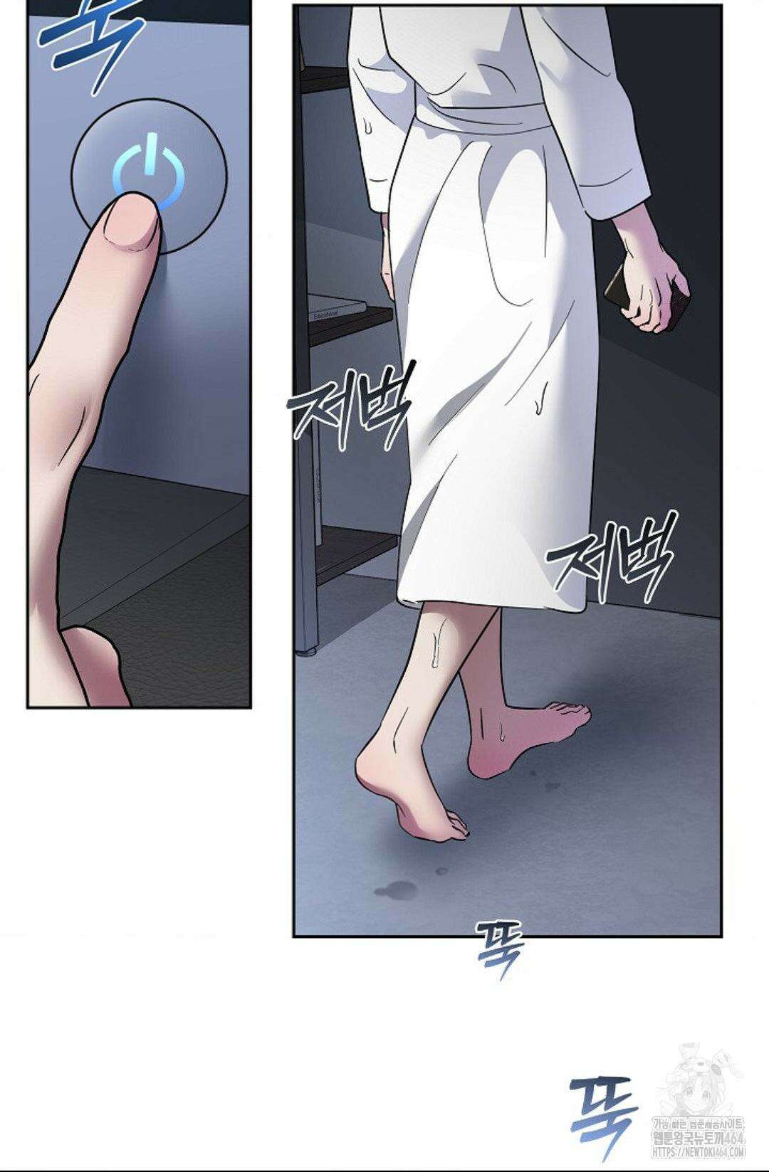 환절기 외전 4화 4