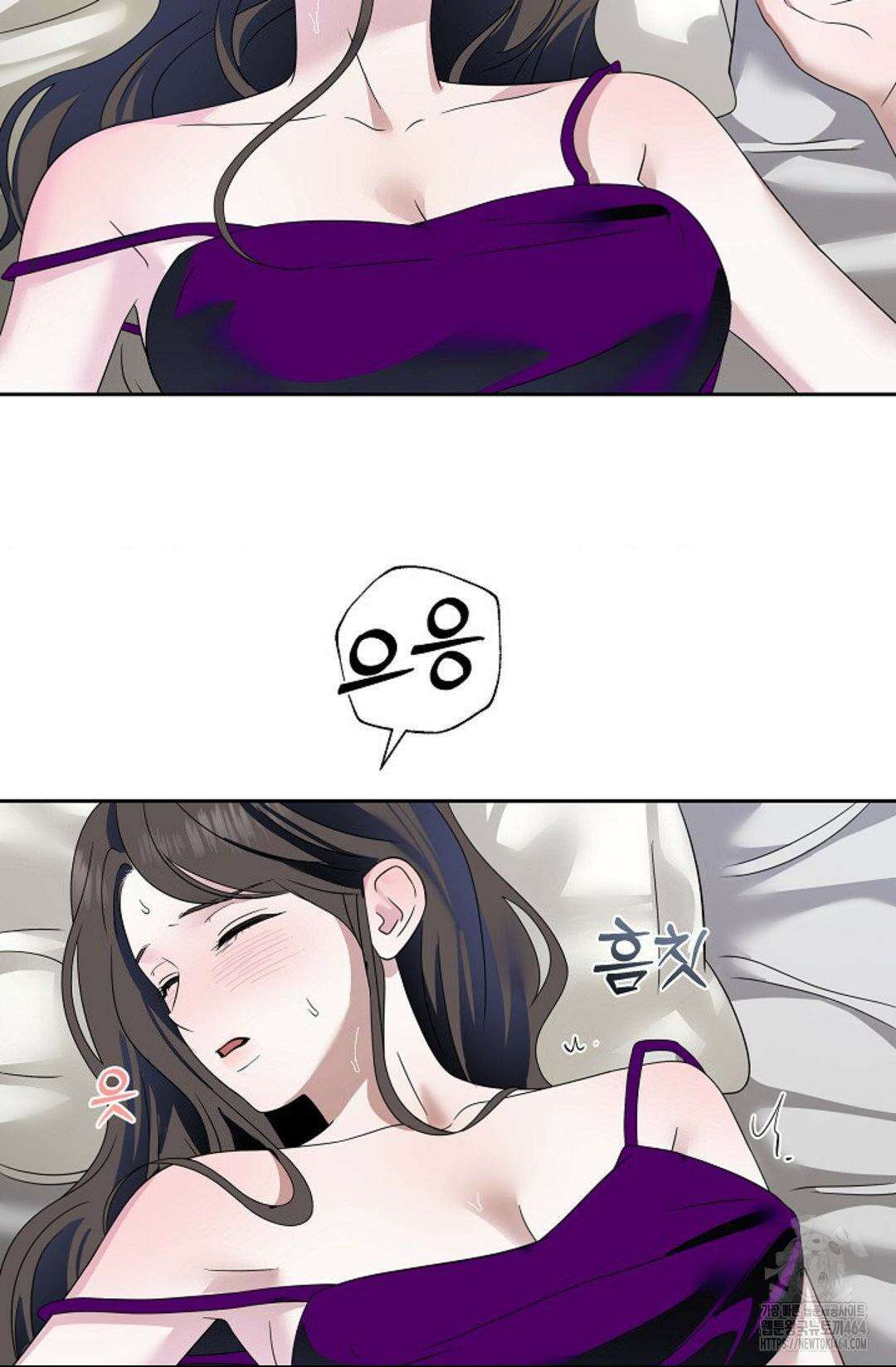 환절기 외전 4화 11