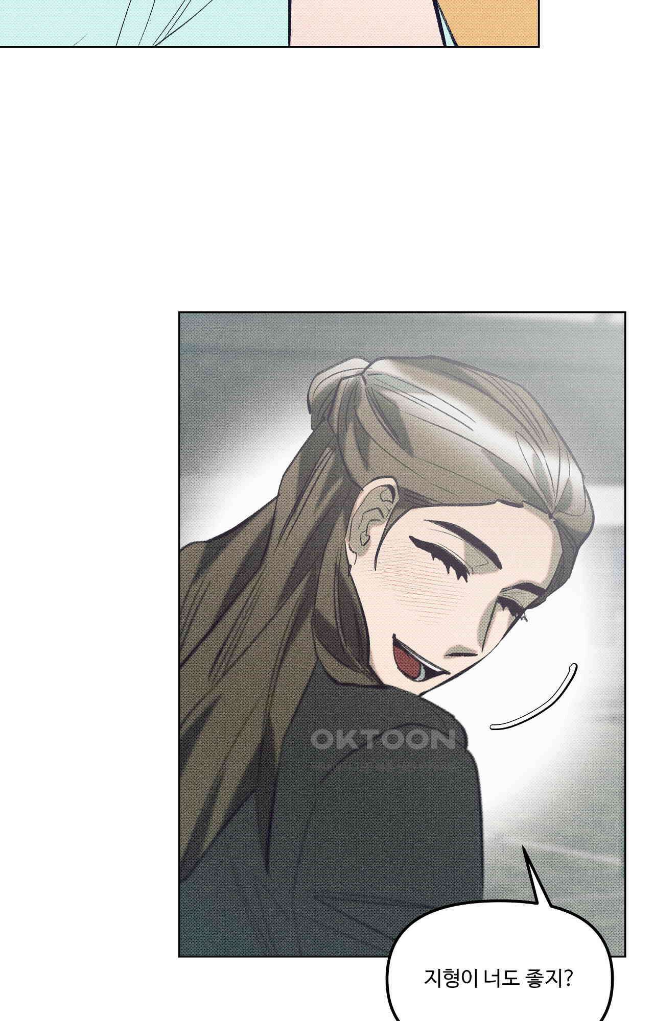 이번 회차는 처음이라서! 43화 - 곁으로 6
