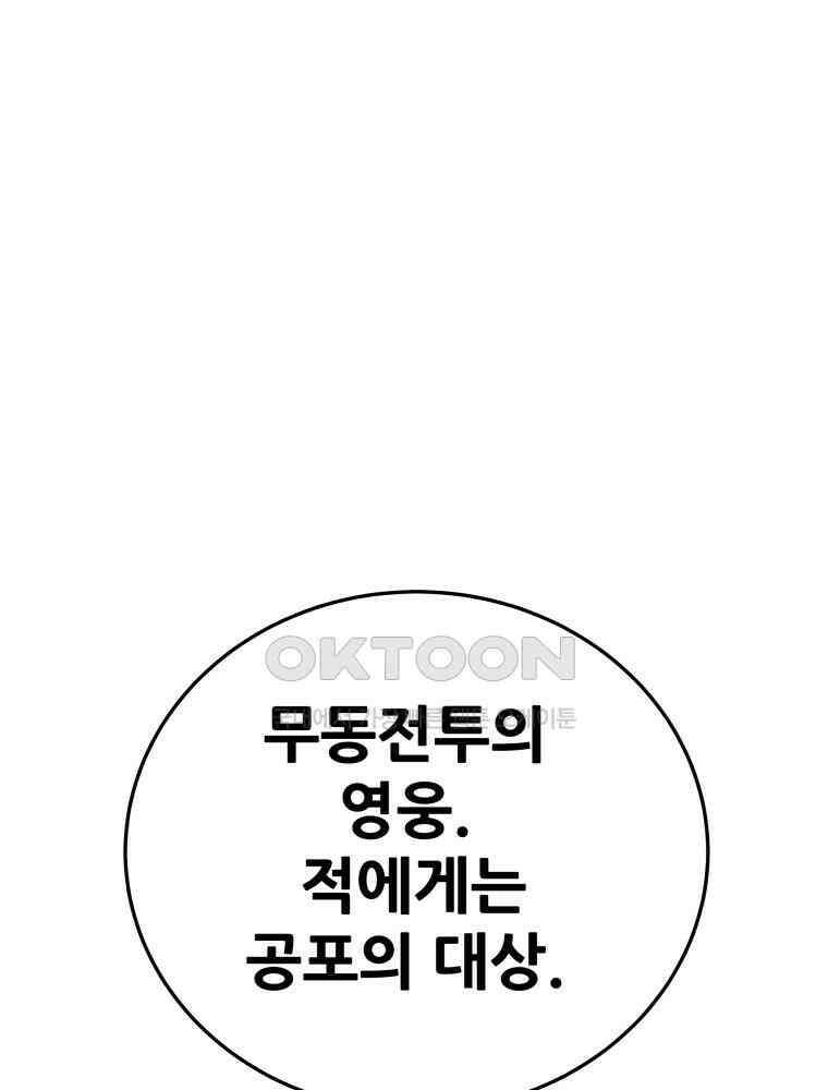 천광명월 183화 5