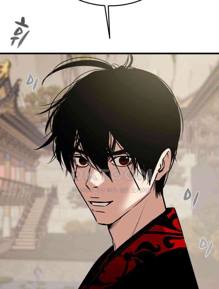 천광명월 183화 6