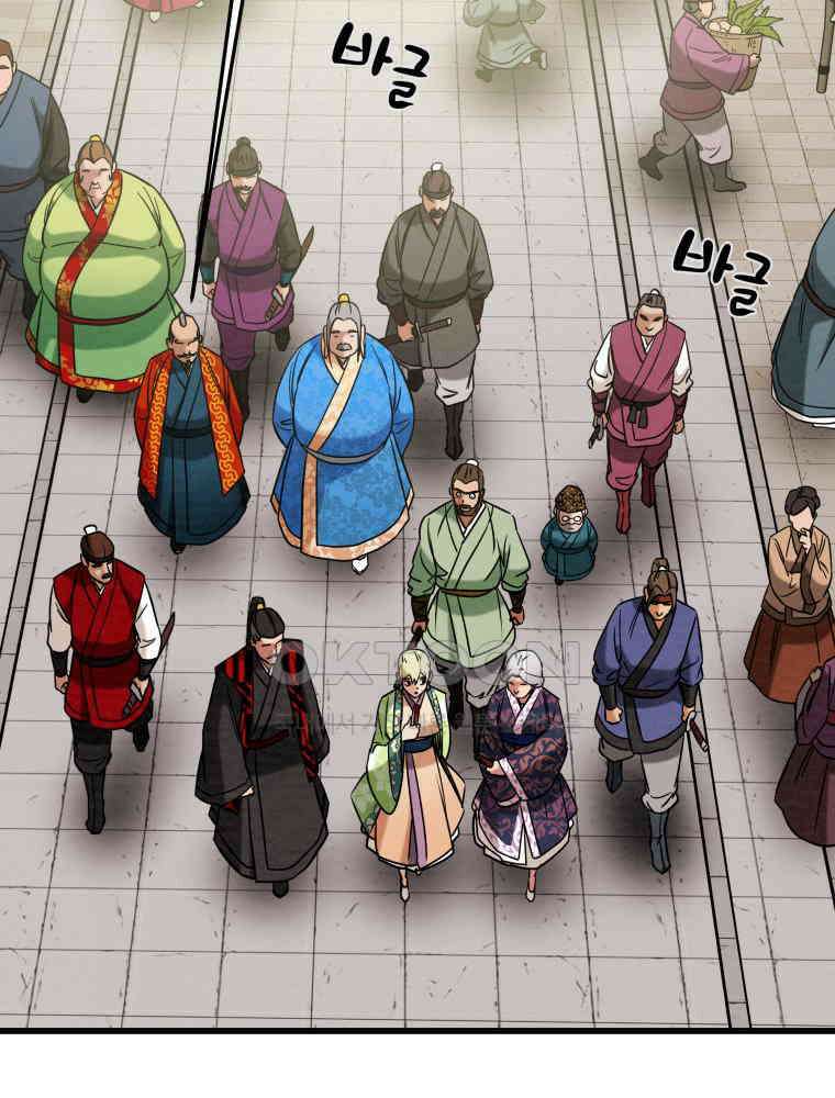 천광명월 183화 13