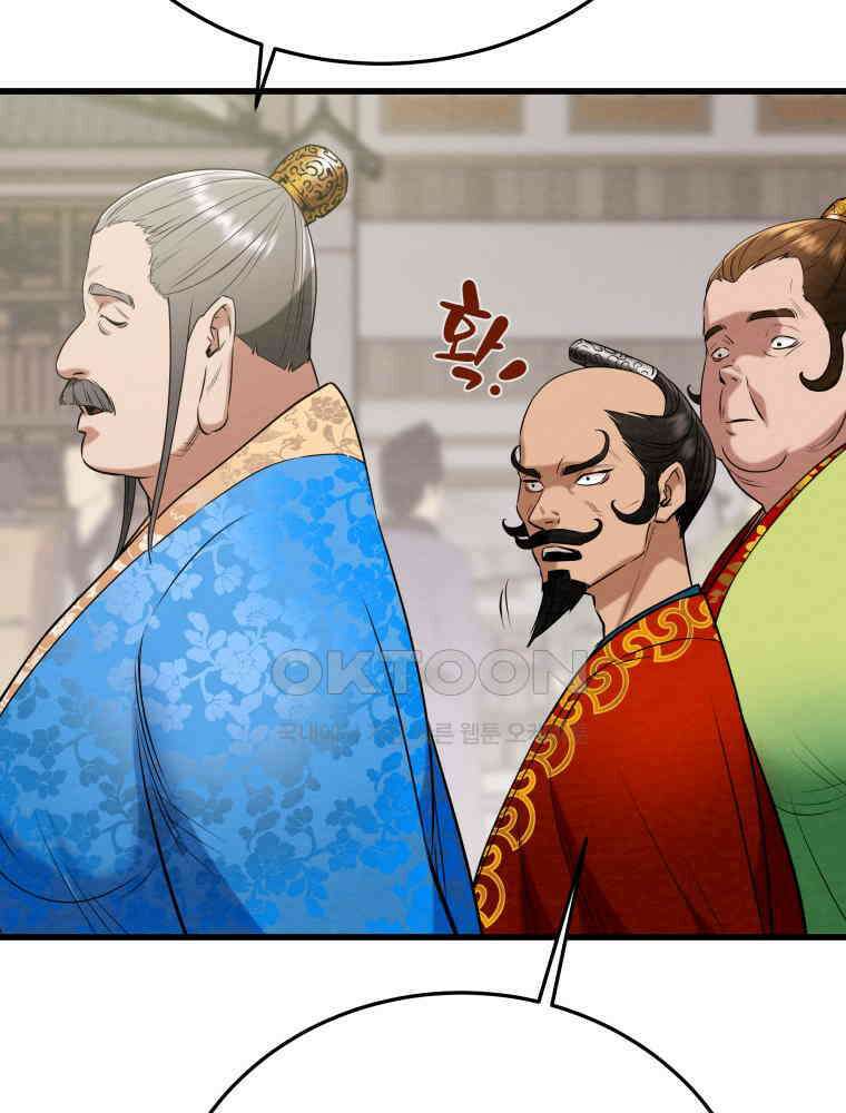 천광명월 183화 15