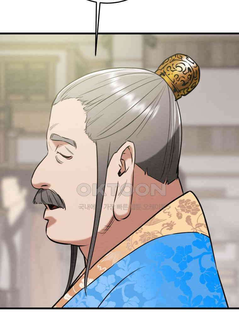 천광명월 183화 17