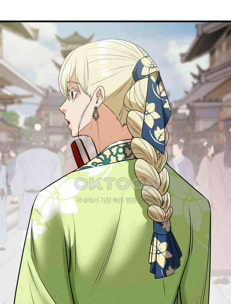천광명월 183화 19