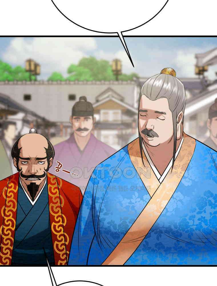 천광명월 183화 31
