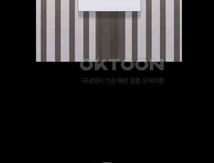 전생하니 시어머니가 29명 44화 3