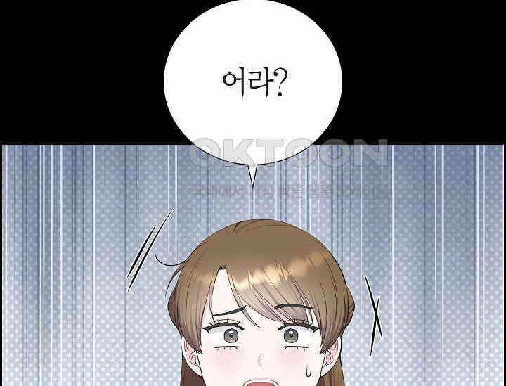 전생하니 시어머니가 29명 44화 4