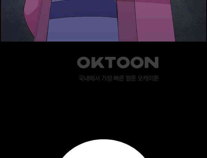 전생하니 시어머니가 29명 44화 11