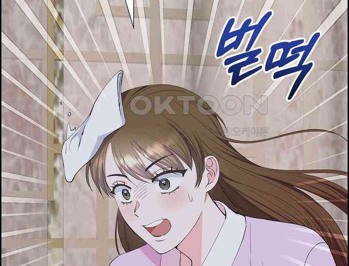전생하니 시어머니가 29명 44화 14