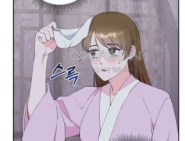 전생하니 시어머니가 29명 44화 17