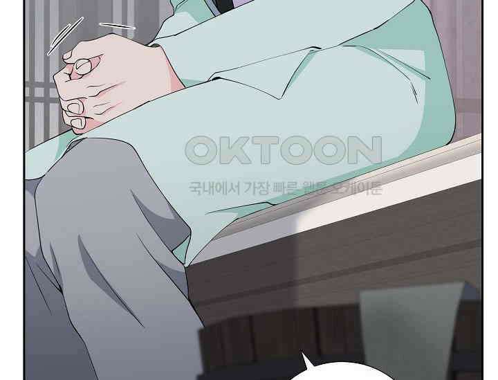 전생하니 시어머니가 29명 44화 30