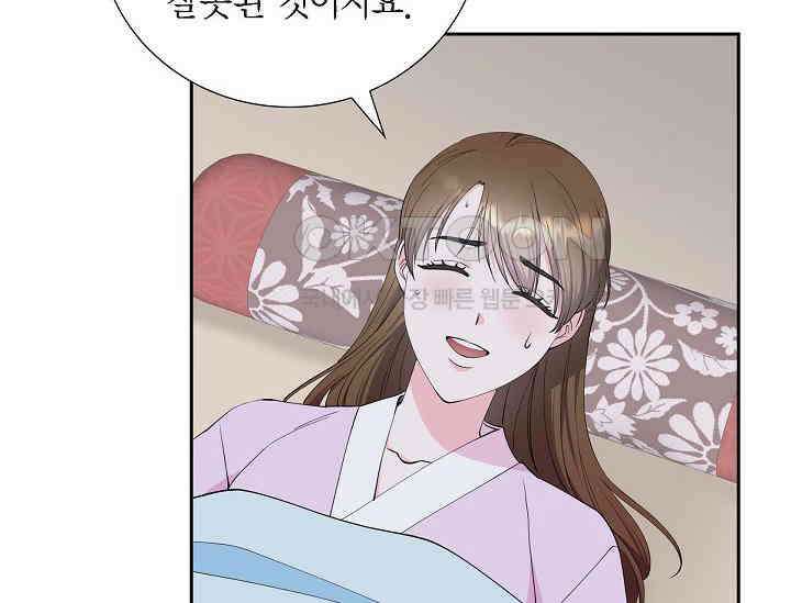 전생하니 시어머니가 29명 44화 34