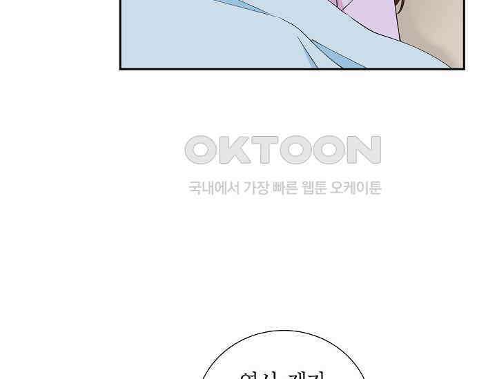 전생하니 시어머니가 29명 44화 35