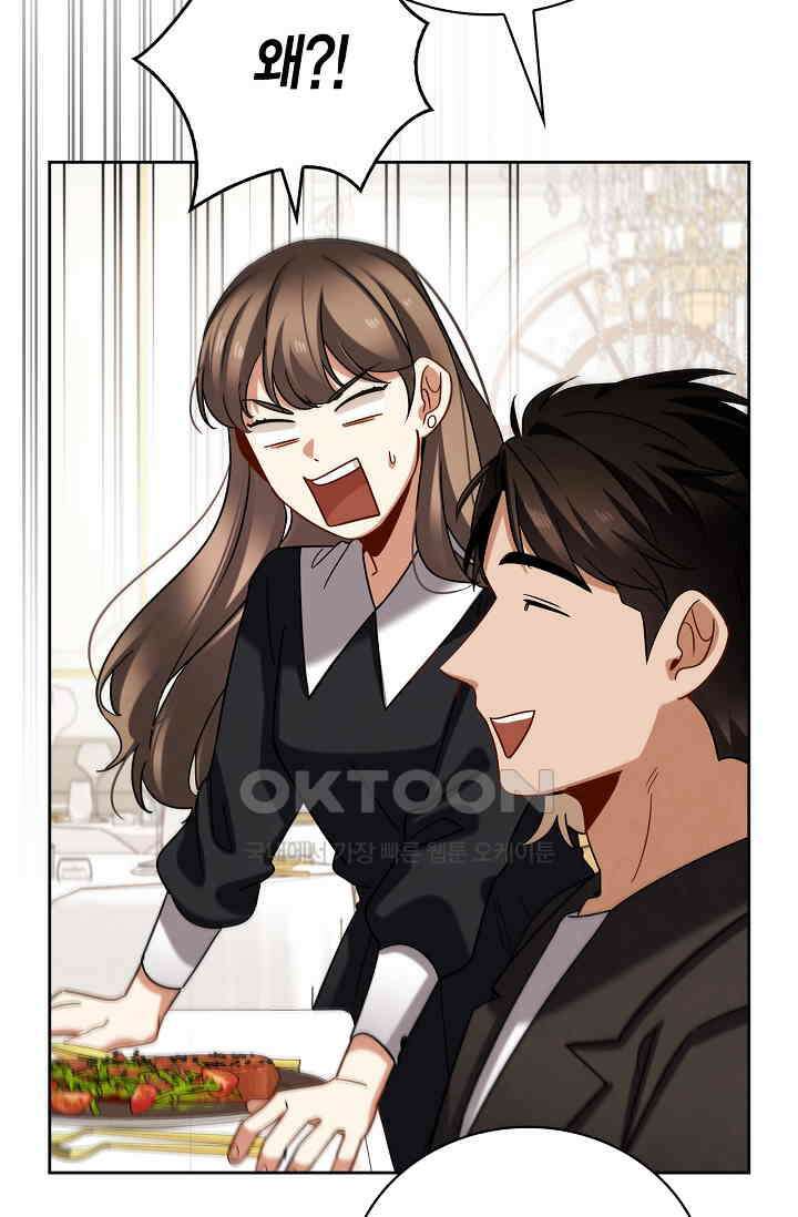 배우로서 살겠다 108화 20