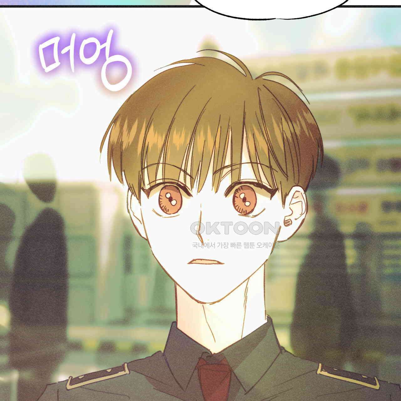 드라마틱 시그널 39화 7