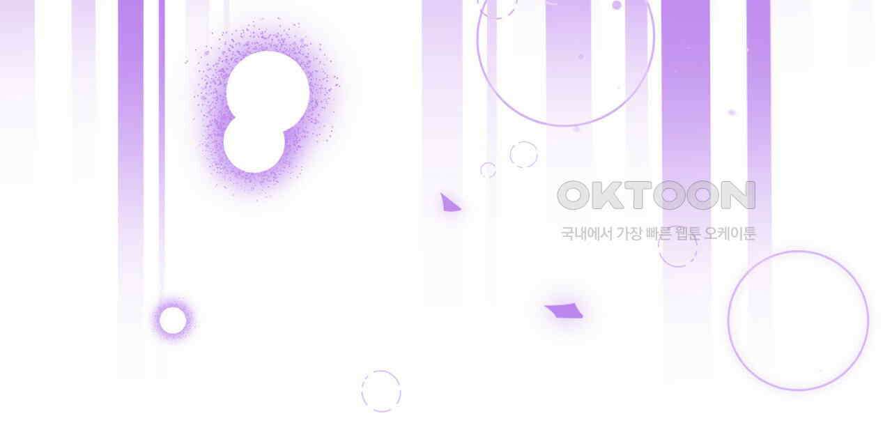 드라마틱 시그널 39화 12