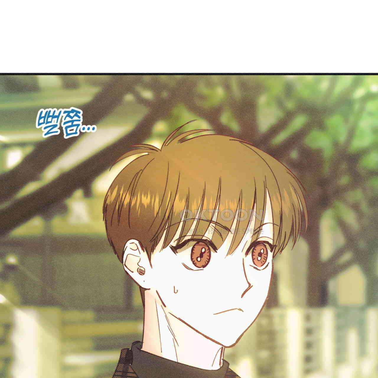 드라마틱 시그널 39화 17